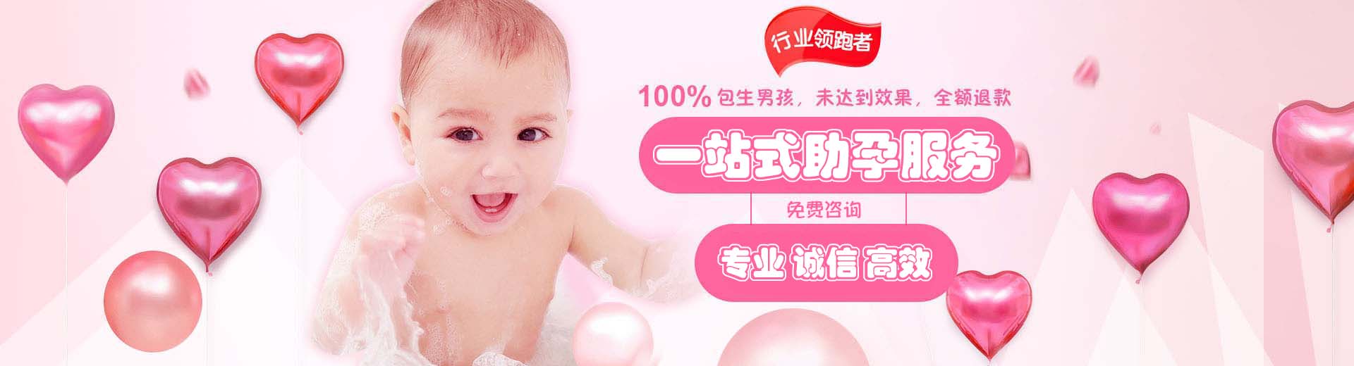 西安试管供卵,西安供卵助孕费用,西安正规供卵机构图片1