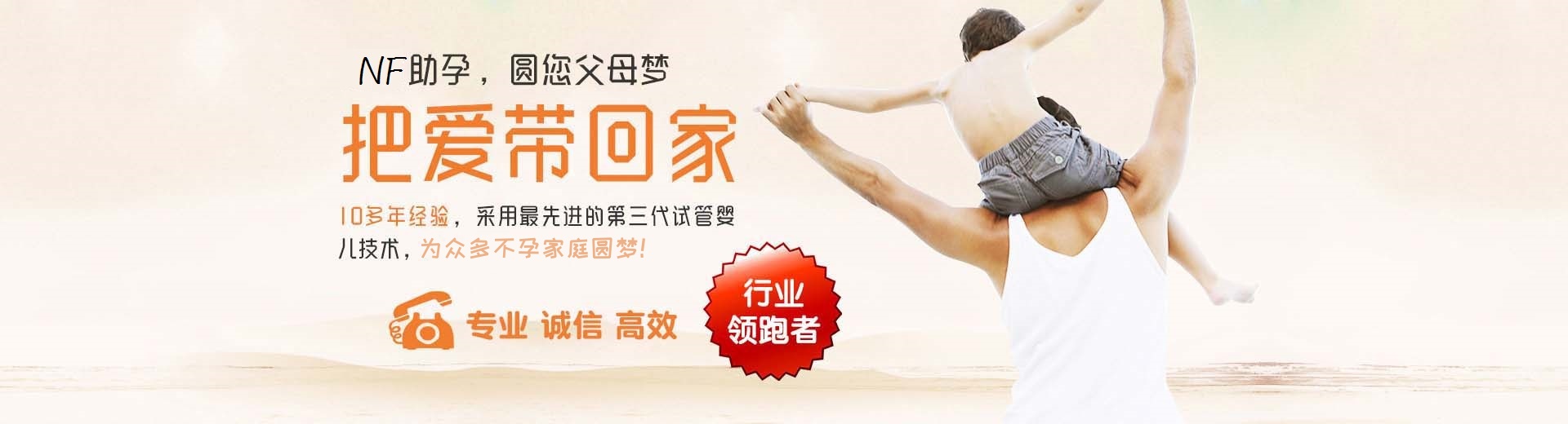西安试管供卵,西安供卵助孕费用,西安正规供卵机构图片3